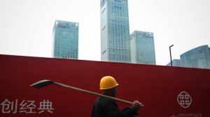 300414-chine-croissance-usa-m